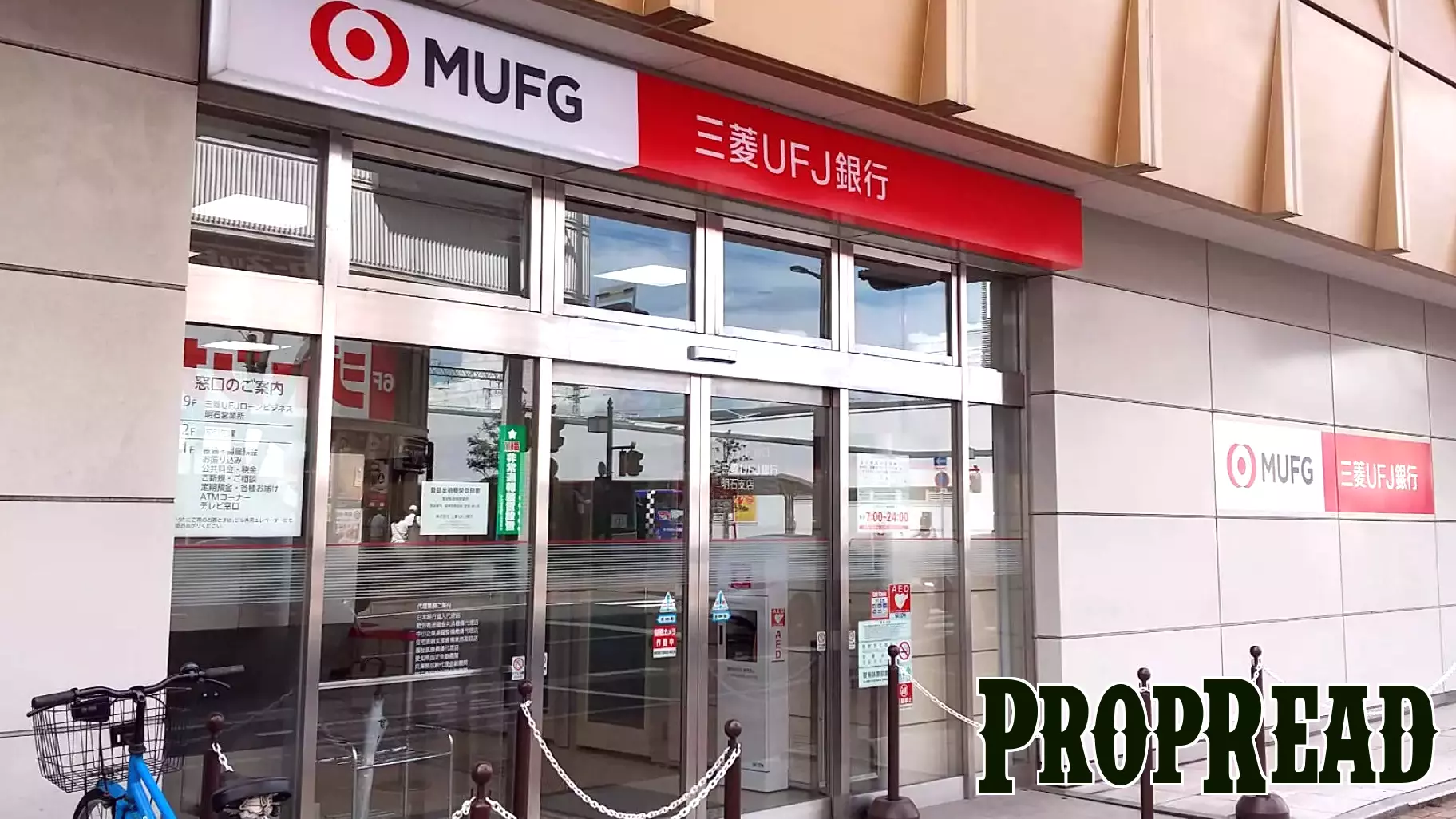 Mitsubishi UFJ Trust and Banking Acquires High-Rise in Osaka for Tokenization